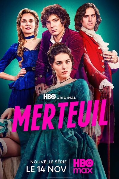 Мертёй
